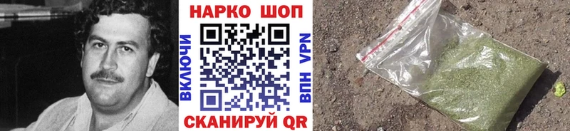 Купить наркотик Мытищи Героин  А ПВП  ГАШИШ  Марихуана  Меф  КОКАИН 