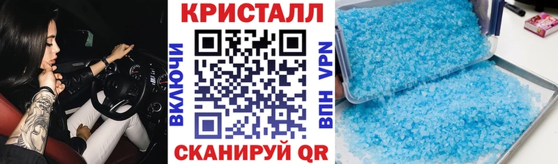 АМФЕТАМИН Розовый Мытищи