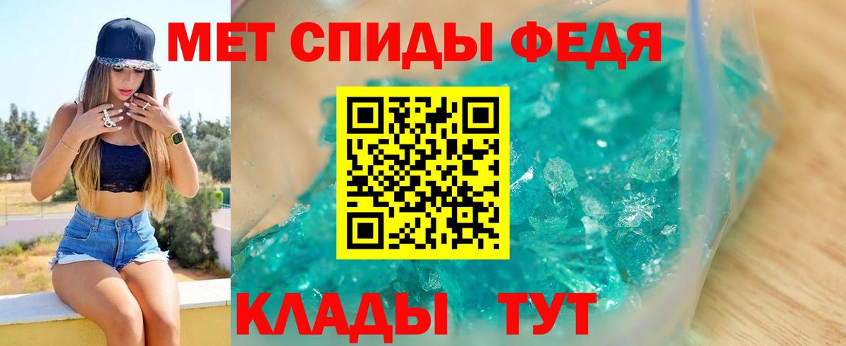 Амфетамин 98% Мытищи