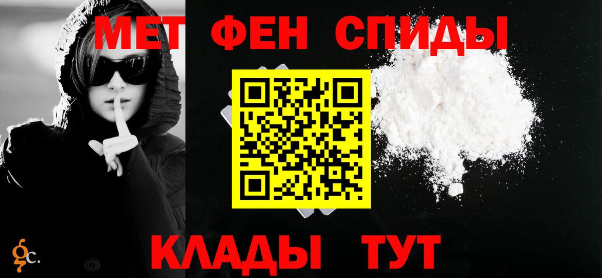 Амфетамин Premium  Вход с VPN  Мытищи 