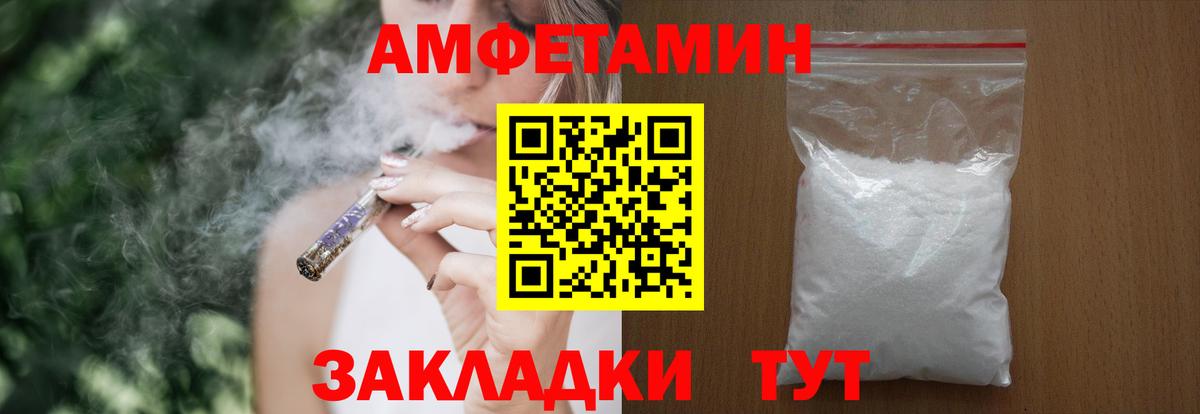 Амфетамин  Мытищи  Amphetamine 97% 