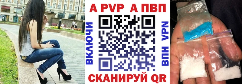 А ПВП СК КРИС  Мытищи 