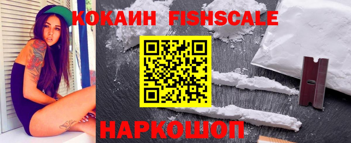Кокаин 99%  КОКАИН Боливия  Мытищи  Вход с VPN 