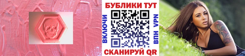 ЭКСТАЗИ круглые  Мытищи 