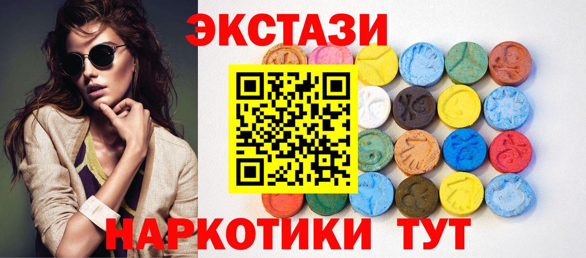 Ecstasy louis Vuitton  Ecstasy DUBAI  Экстази  Мытищи  Вход с VPN 