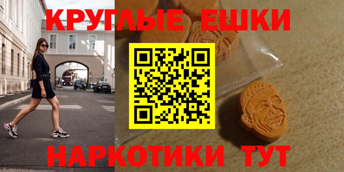 Экстази 280мг  Мытищи  ЭКСТАЗИ  KRAKEN tor  Ecstasy Cube 