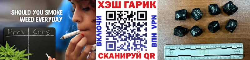 ГАШ убойный Мытищи