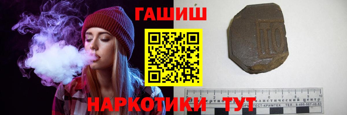 ГАШ индика сатива  Гашиш AMNESIA HAZE  Вход с VPN  ГАШ  Мытищи 