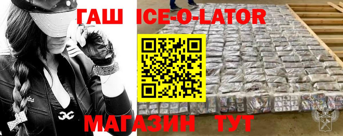 Гашиш VHQ Мытищи