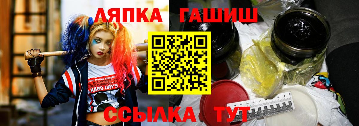 где купить   ГАШ VHQ  Мытищи  ГАШ Ice-O-Lator 