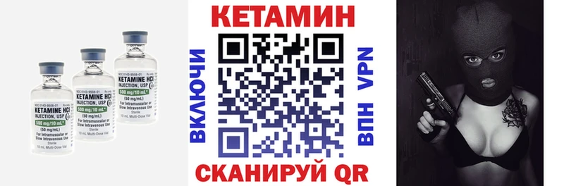 КЕТАМИН ketamine  где продают наркотики  Мытищи 