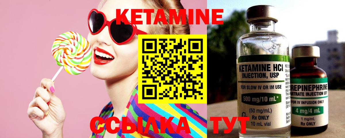 Альфа ПВП СК   МАРИХУАНА  Гашиш  COCAIN  ГАШИШ  Вход с VPN  Мытищи  МЕФ  