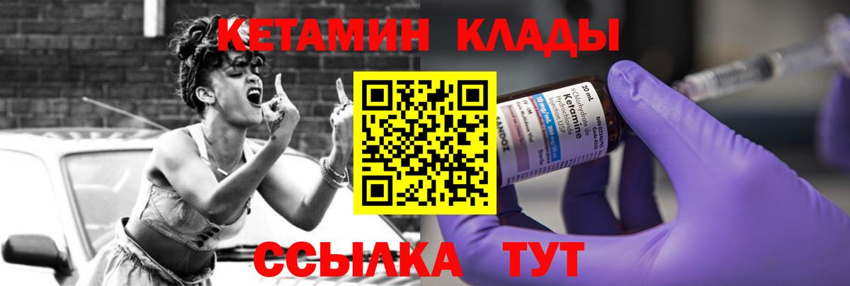 Кетамин VHQ  Мытищи  КЕТАМИН ketamine 