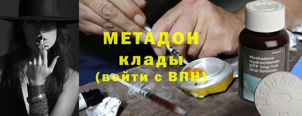 мет Магас