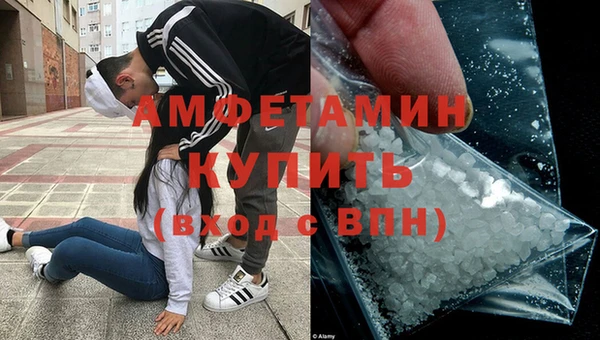мет Магас