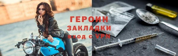 шишки Майский
