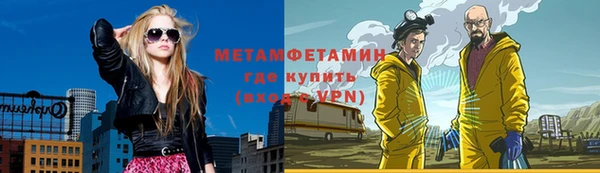 шишки Майский