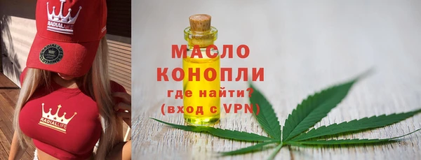 шишки Майский