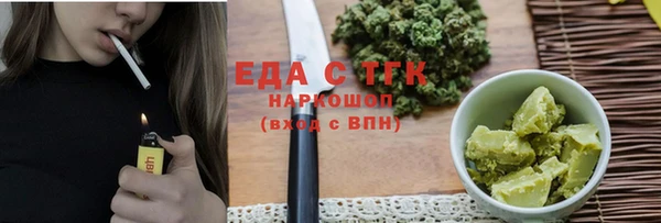 шишки Майский
