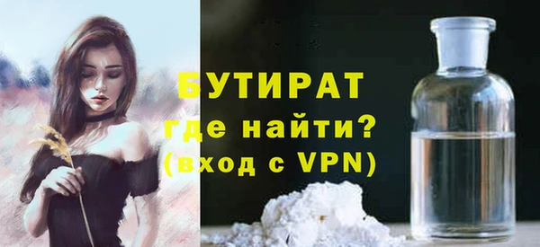 мет Магас