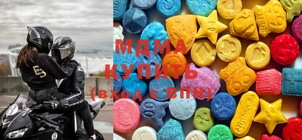 mdma Магадан