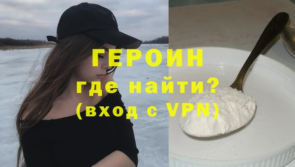 мет Магас