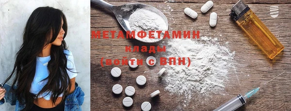 мефедрон Верея