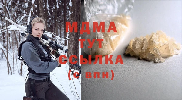 mdma Магадан