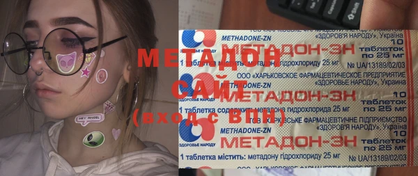 шишки Майский