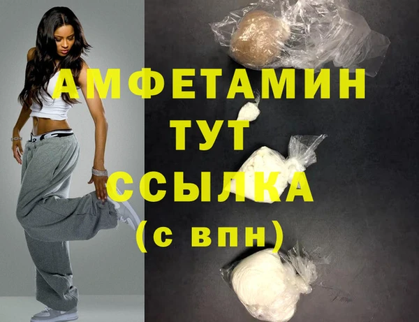 мет Магас