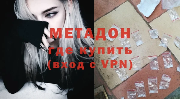 мет Магас