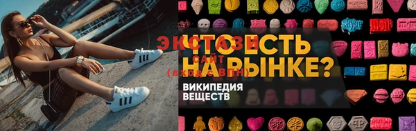 шишки Майский
