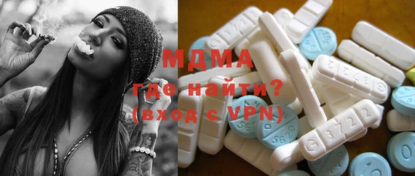 мет Магас