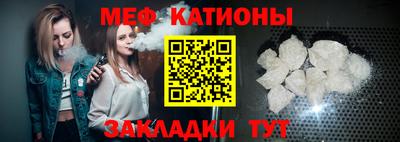 каннабис Бийск