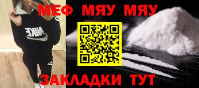 каннабис Бийск