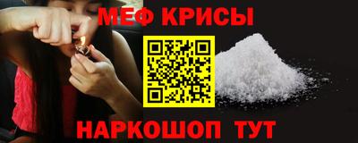 каннабис Бийск