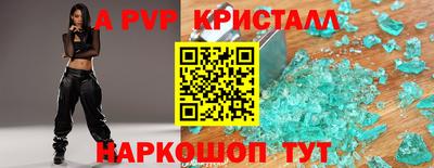 мдма Канаш