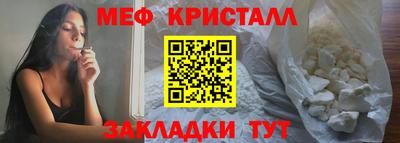 каннабис Бийск