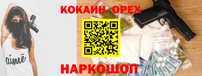 дистиллят марихуана Камышлов
