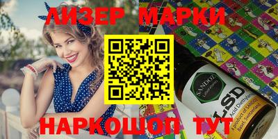мдма Канаш