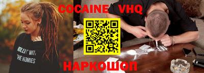 дурь Беслан