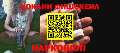 каннабис Бийск