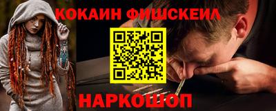 мдма Канаш