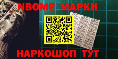 ПСИЛОЦИБИНОВЫЕ ГРИБЫ Берёзовский