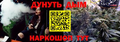 дурь Беслан