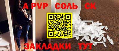мдма Канаш