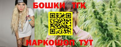 каннабис Бийск