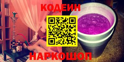 мдма Канаш