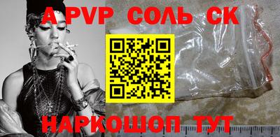 дистиллят марихуана Камышлов