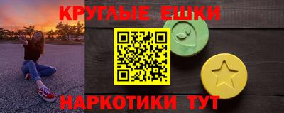прущий лед Кингисепп